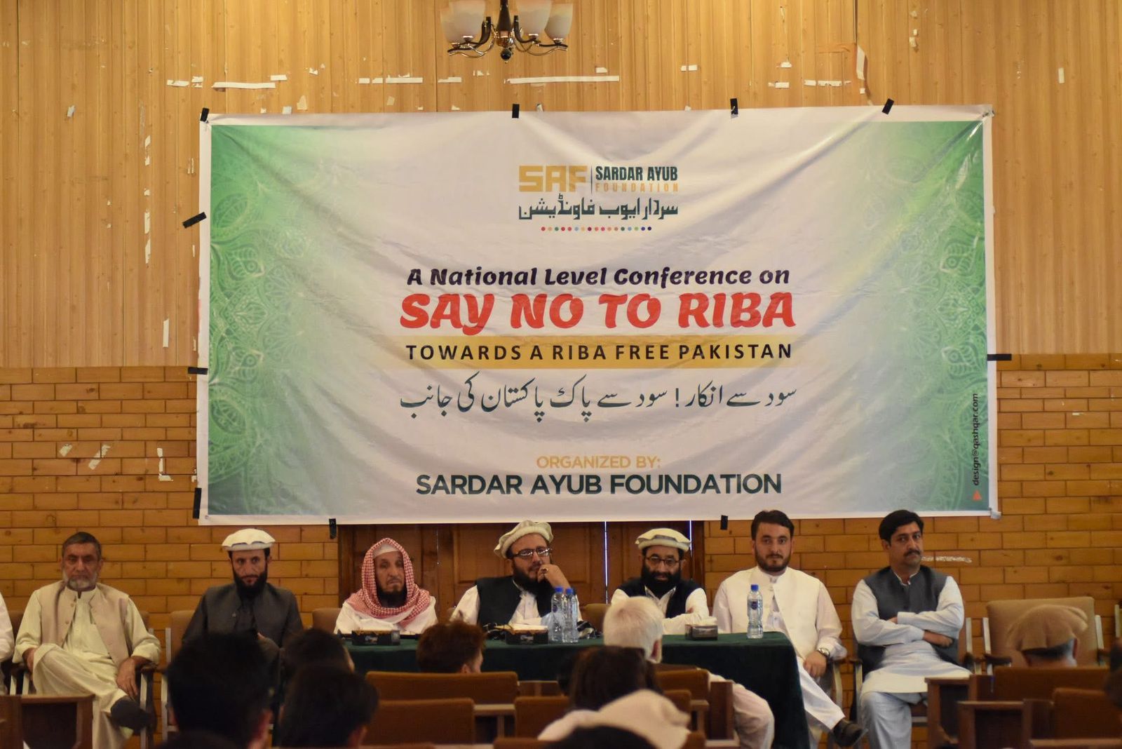 Say No to Riba – Towards Riba Free Pakistan